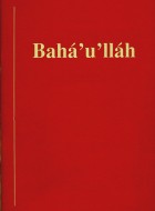 Bahá'u'lláh (Friese taal)