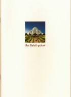 Het Bahá'í-geloof